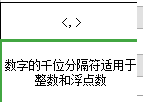 wps的excel怎么设置自动换行