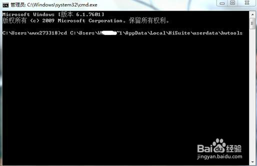 P8手机USB连接不上/失败怎么办?