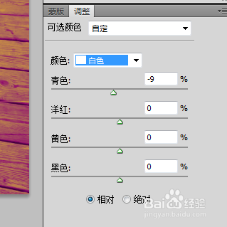 ps技巧大全之怎么修改图片成不同季节