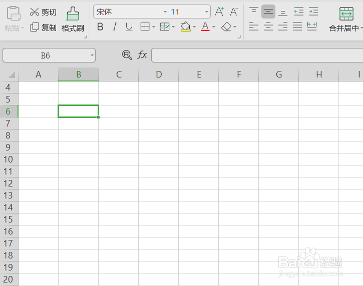 2019WPS的excel表单元格中下拉选项是怎么建立的
