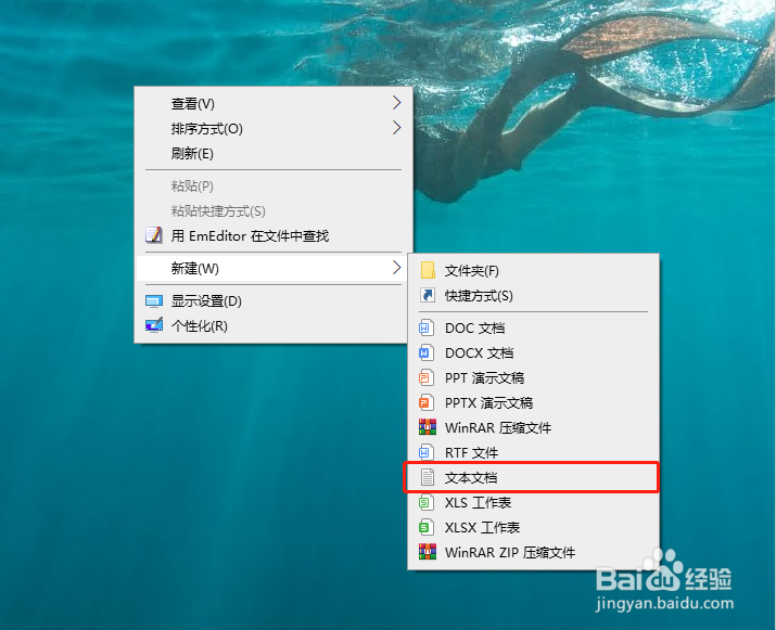 怎么永久关闭WPS的登录界面