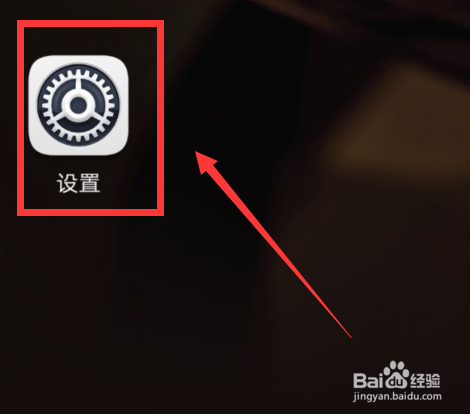 如何设置手机默认拨号卡