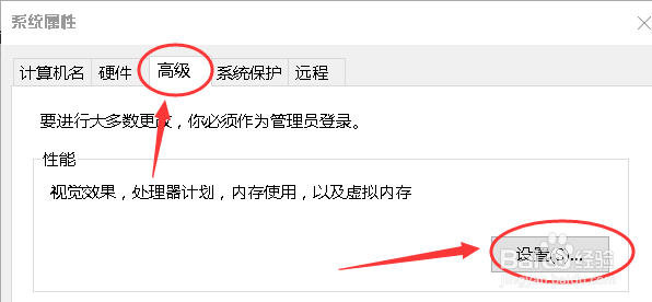 电脑图片无法正常显示缩略图怎么办
