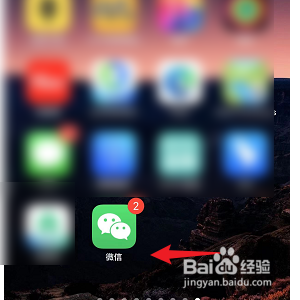 微信如何设置折叠群聊