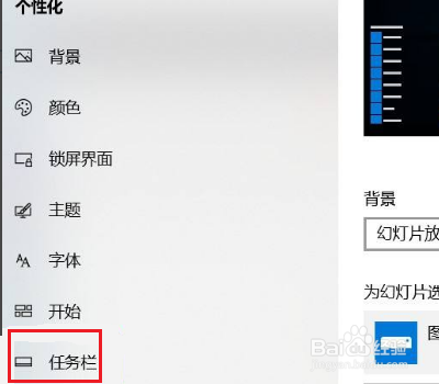 Win10底部的任务栏不见了怎么办