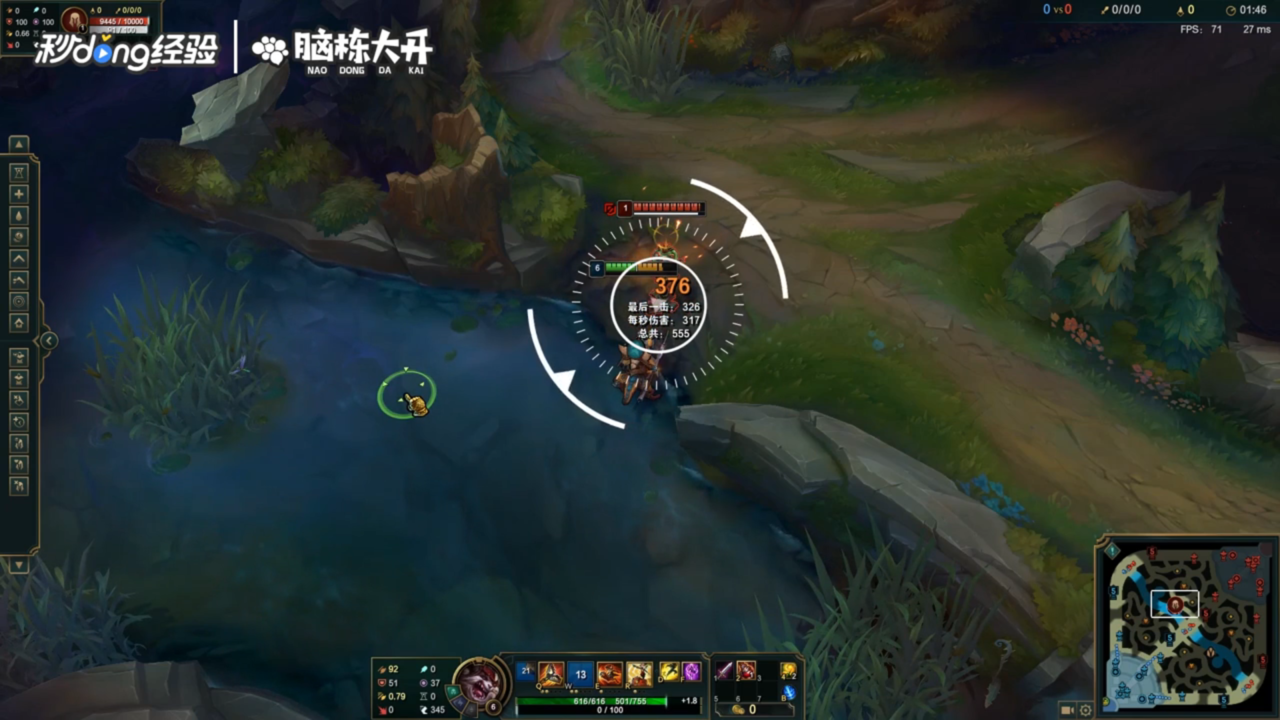 LOL暴怒骑士克烈怎么玩