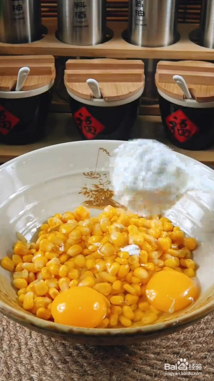 做法简单又超级无敌好吃的香煎玉米粒怎样做