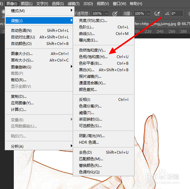 如何通过PS将彩色图片变成铅笔效果