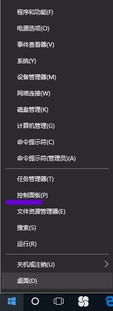 如何使用windows系统自带的Telnet客户端服务