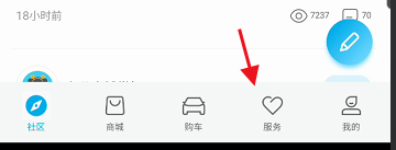 比亚迪汽车APP查看车辆使用手册怎样操作？