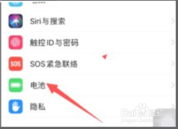 iphone12快充发烫