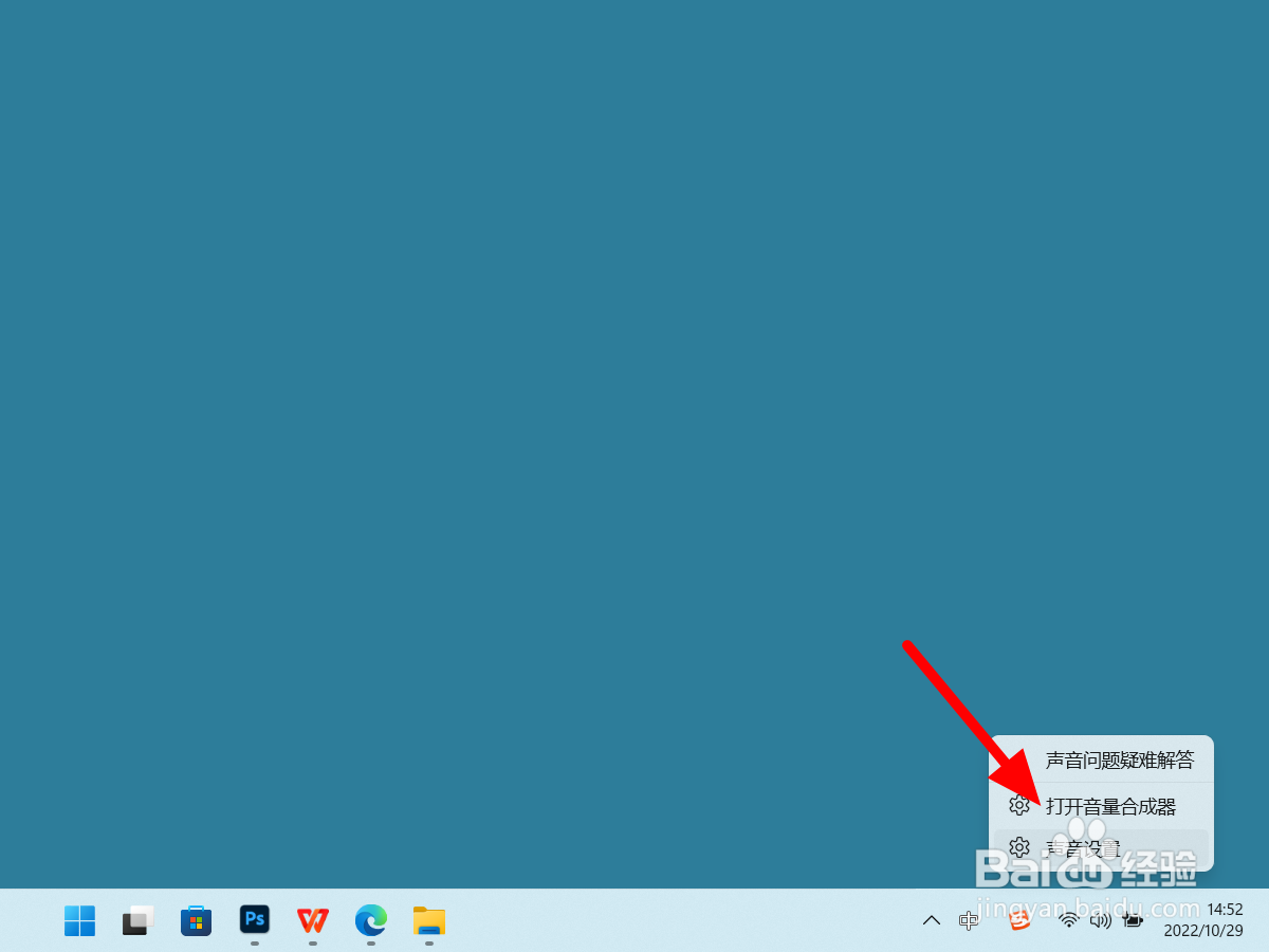更新win11后扬声器无声音