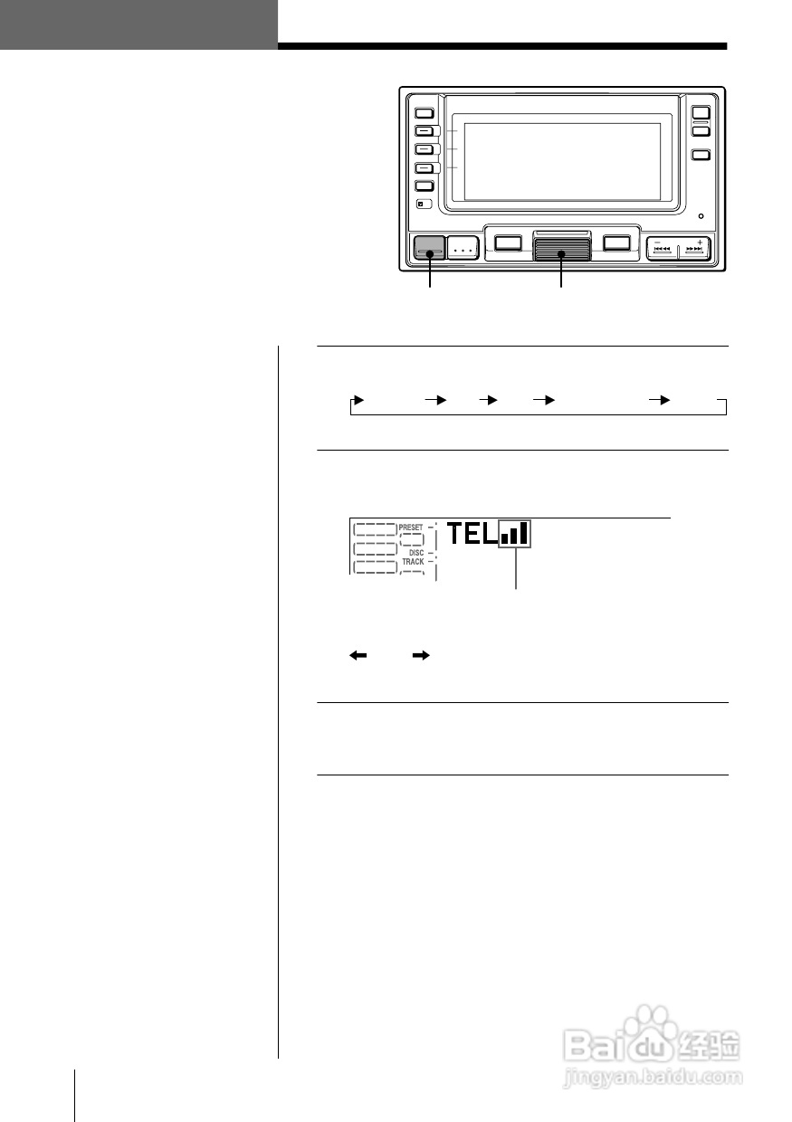SONY WX-7000MD汽车音响主机说明书:[3]