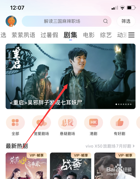 优酷视频怎样下载到本地