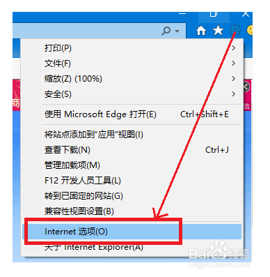 Win11怎么设置可信站点