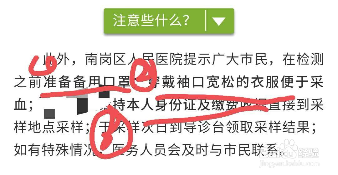 哈尔滨新冠核酸去哪检测新冠核酸检测多少钱