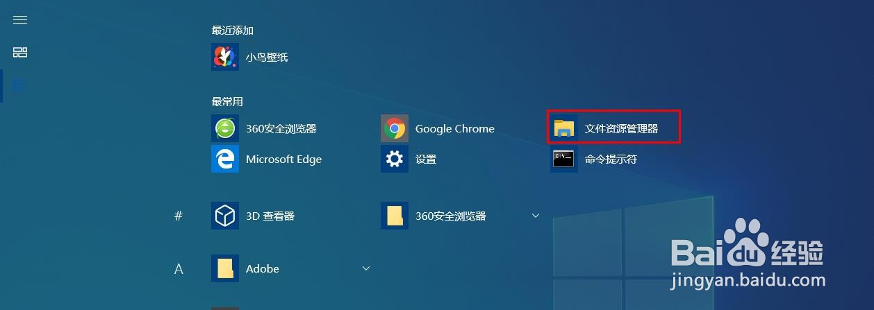Windows 10——平板电脑模式设置