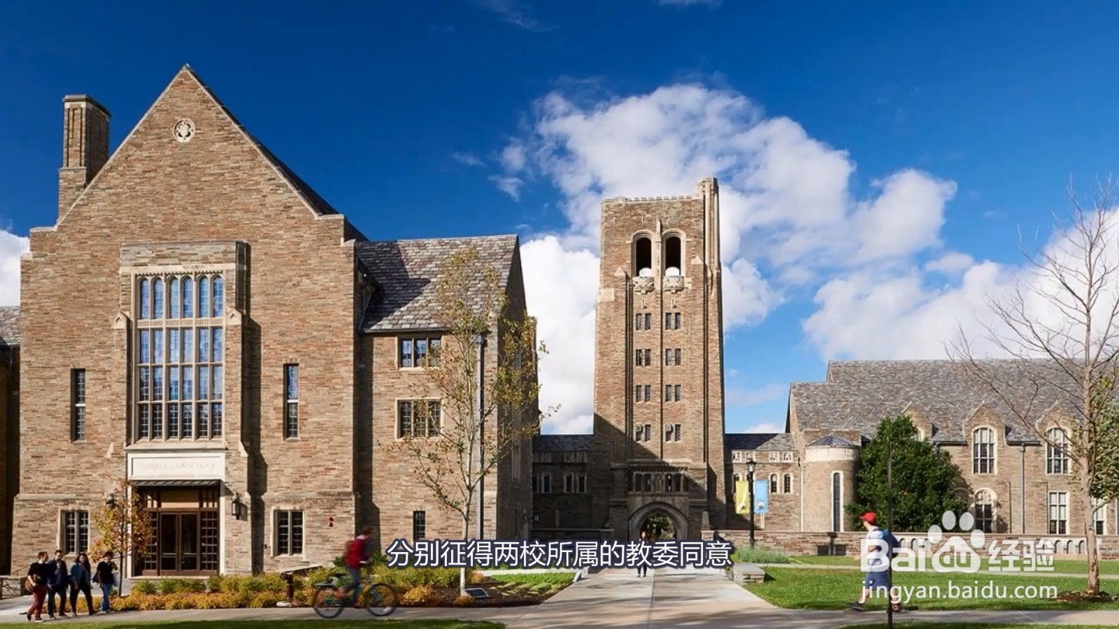 大学可以转学吗