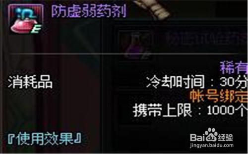 dnf白狐狸攻坚战攻略