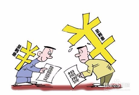 莆田公积金用处