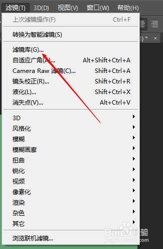 ps把图片做成炭笔效果