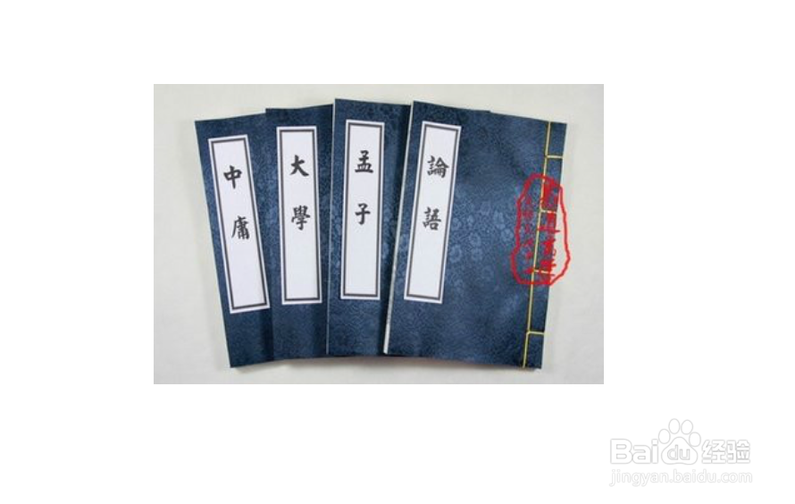 《孟子》文章的论辩技巧论