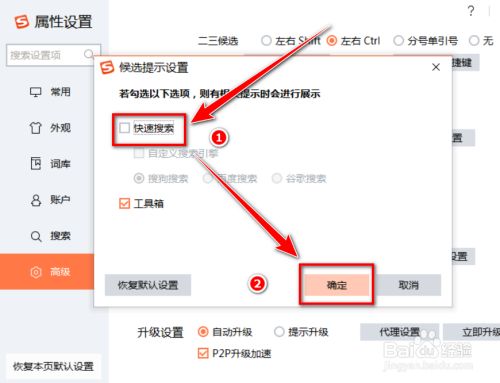 搜狗搜索引擎如何运营电脑=搜狗搜索引擎如何运营电脑软件