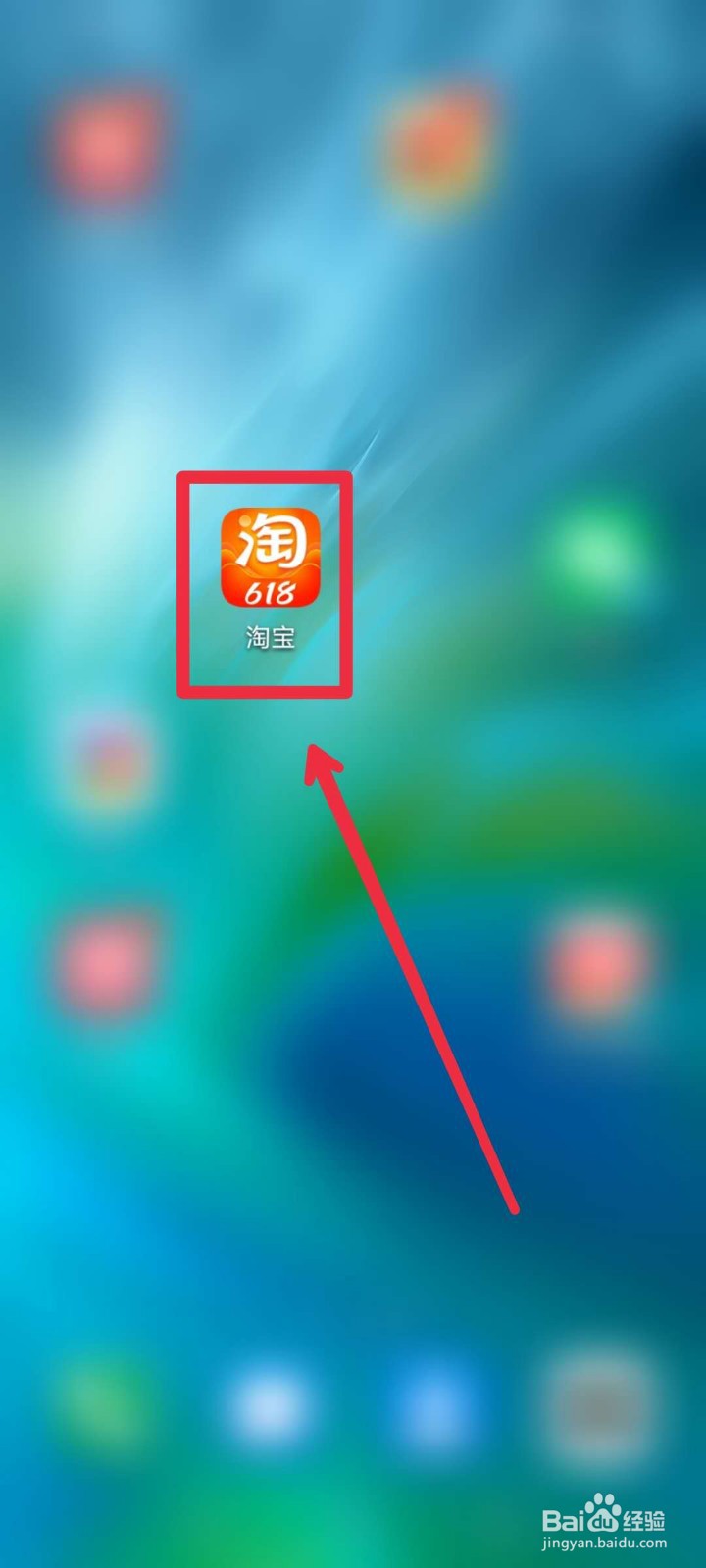 淘宝APP优先试用在哪里
