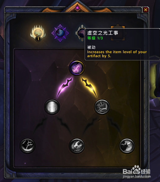 虚空之光熔炉怎么获得