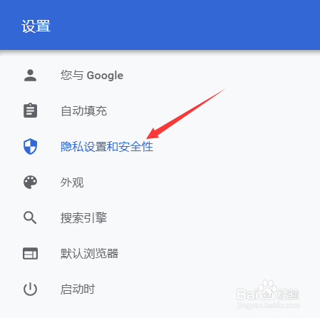 浏览器如何彻底清除浏览记录？