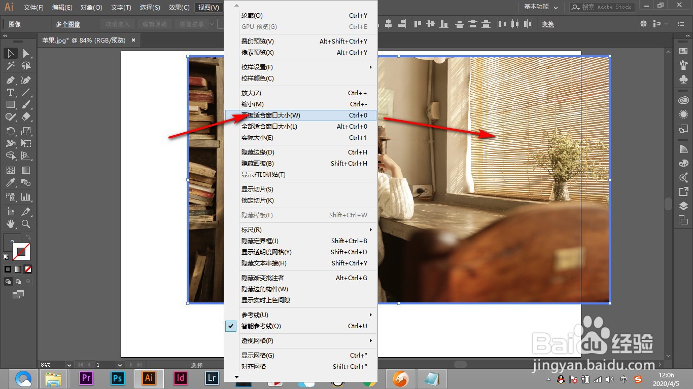 AI如何通过视图面板浏览画板中的图片