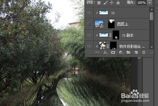ps不规则倒影怎么做