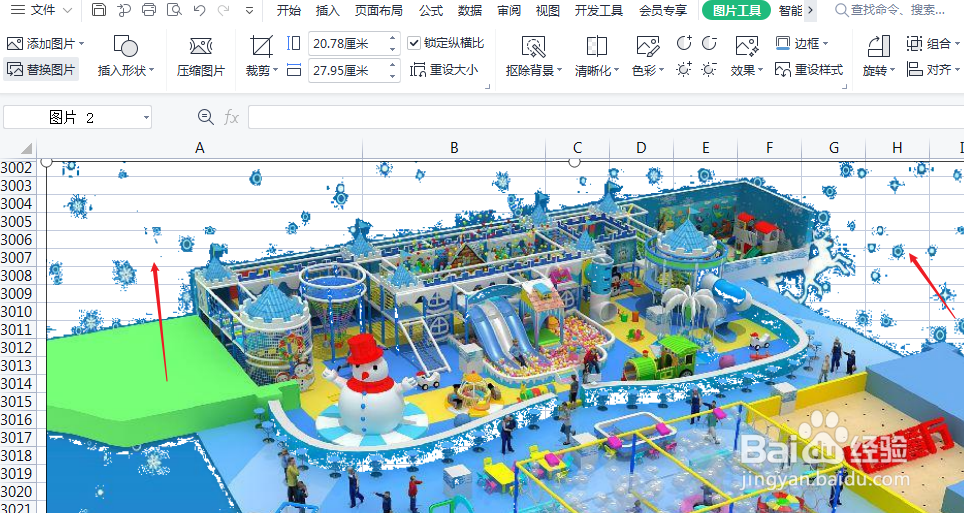 wps图片怎么设置透明色