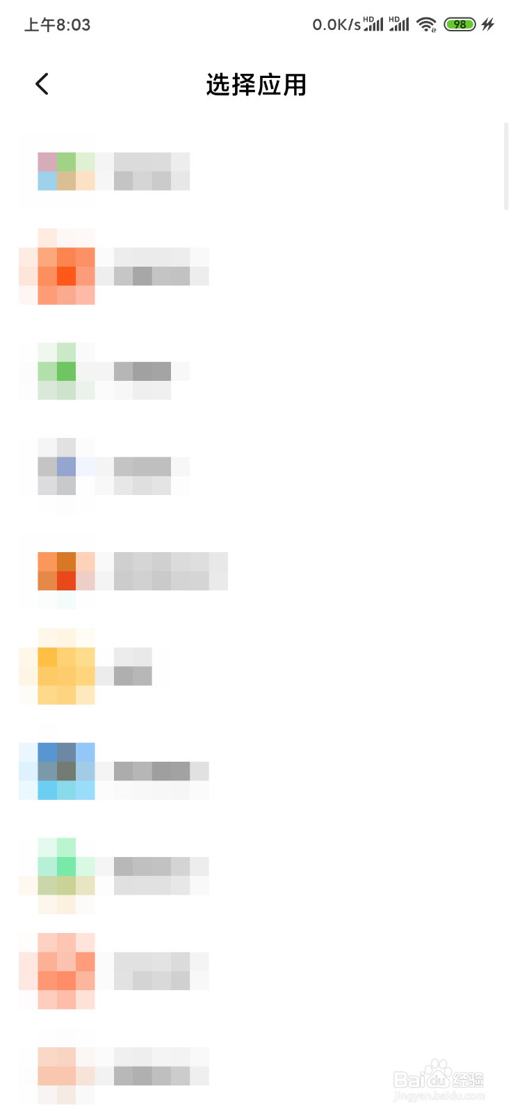 小米mix3下滑设置