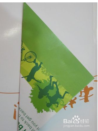 平安果盒子底托折法