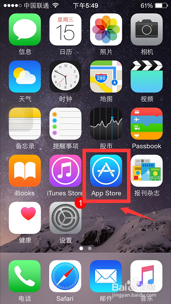 苹果手机如何下载安装超级淘APP