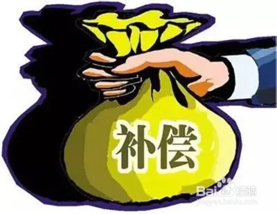 修路拆迁房屋怎么补偿