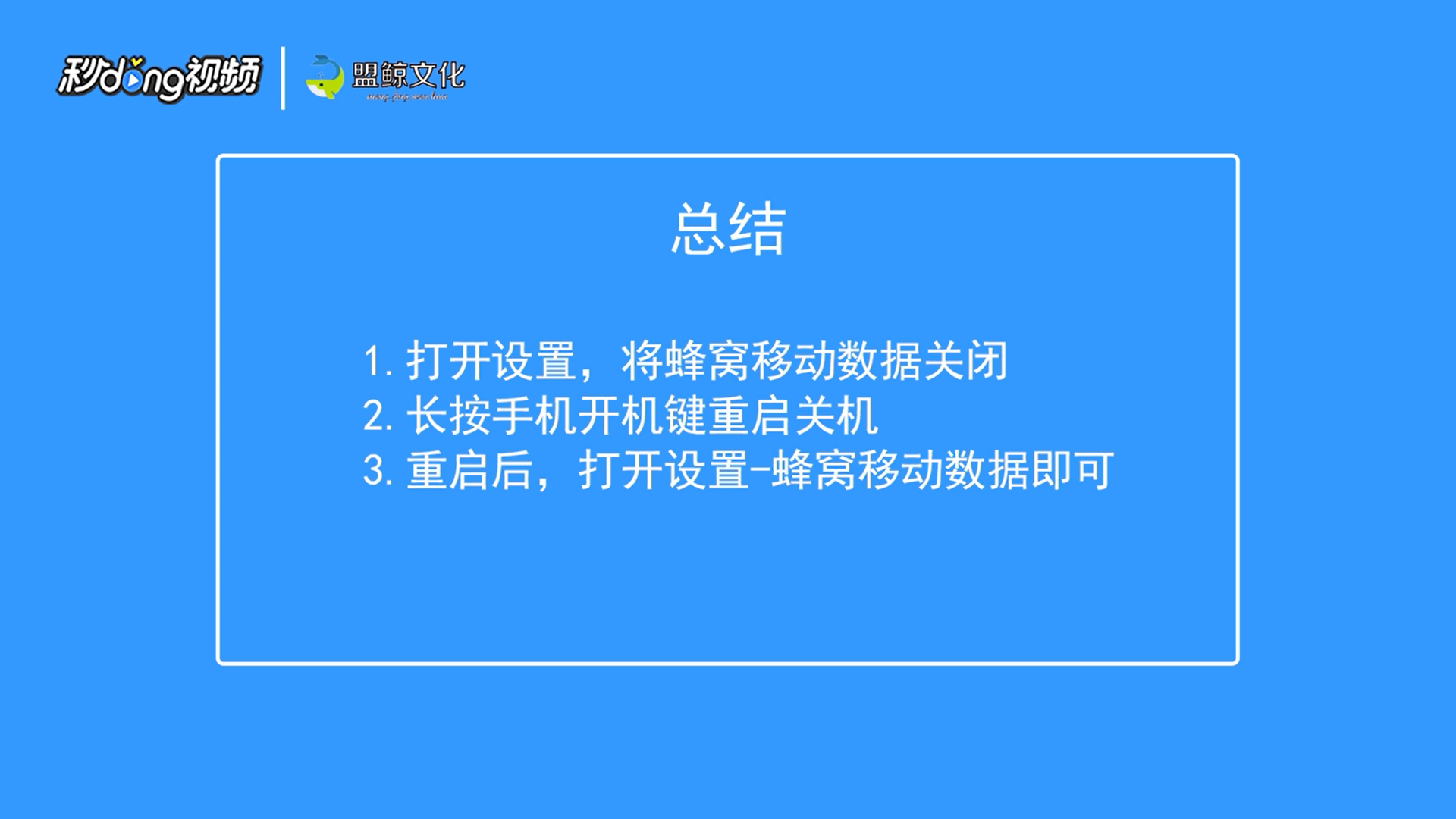 苹果怎么解除150mb限制