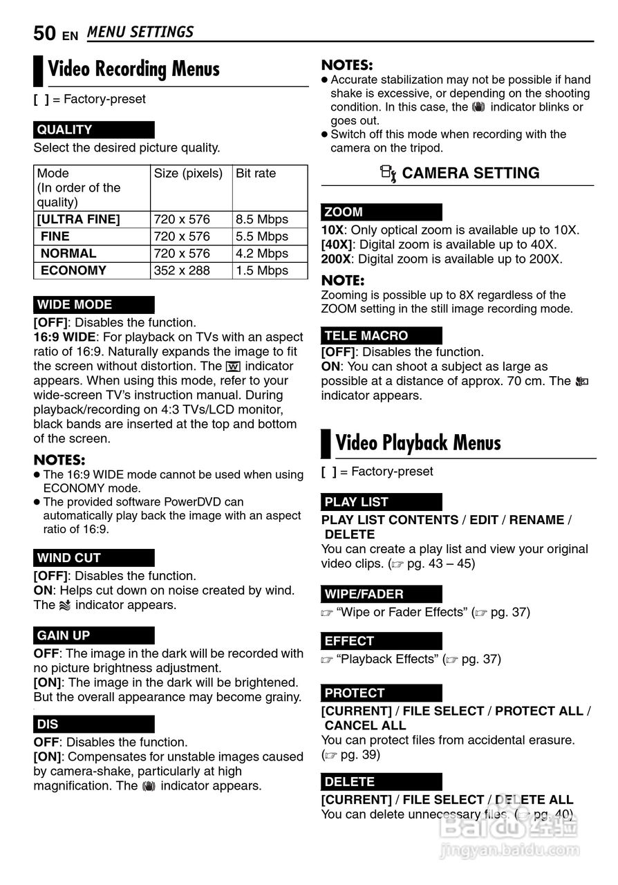 JVC GZ-MC500E/EK DV机说明书:[5]