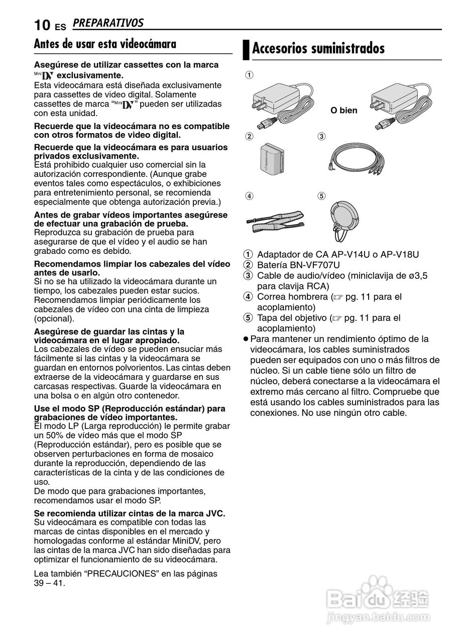 JVC GR-D347U DIGITAL VIDEO CAMERA摄像机说明书:[6]