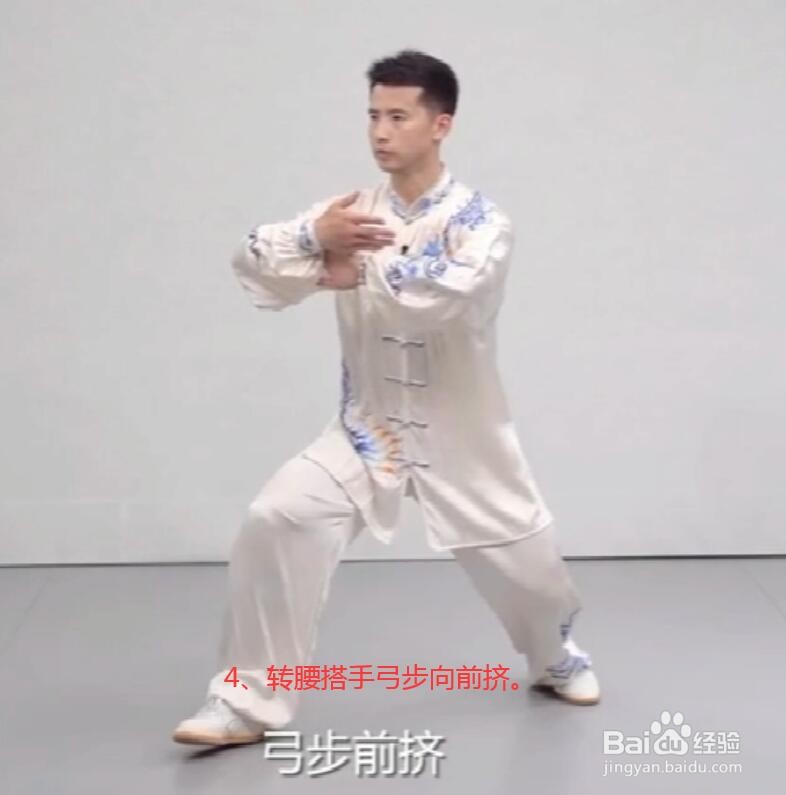 如何学习太极拳