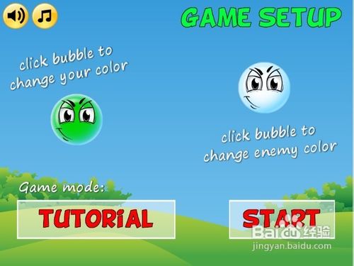 饥饿的泡泡小游戏怎么玩？