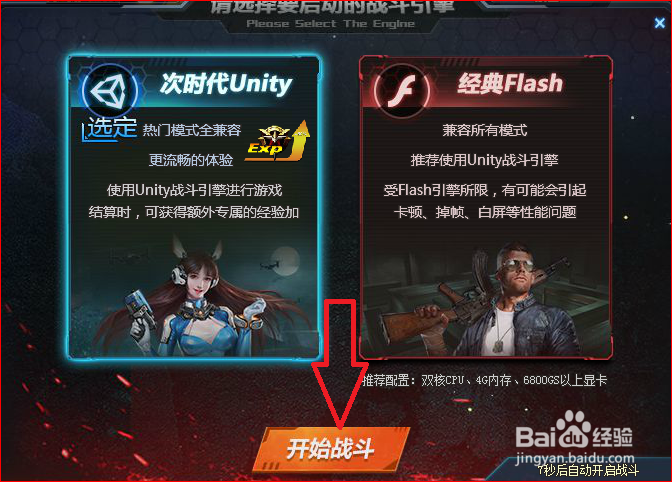 生死狙击龙骑兵怎么玩