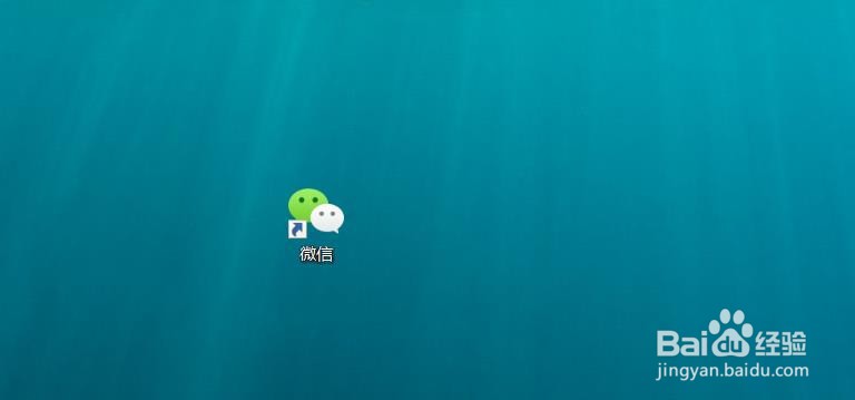 电脑微信如何清除聊天和缓存文件？