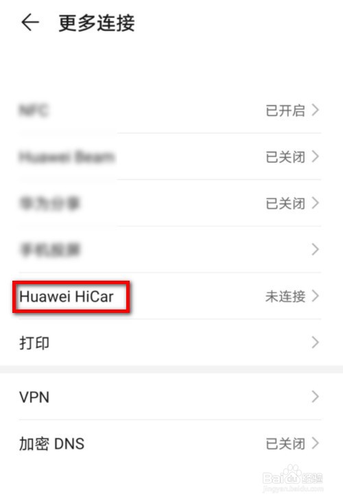 广汽传祺gs4怎么投屏