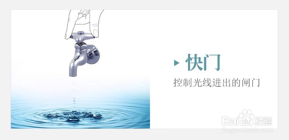 如何正确使用单反相机拍摄优质画面?