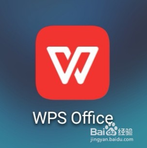 手机WPS怎么进行论文降重