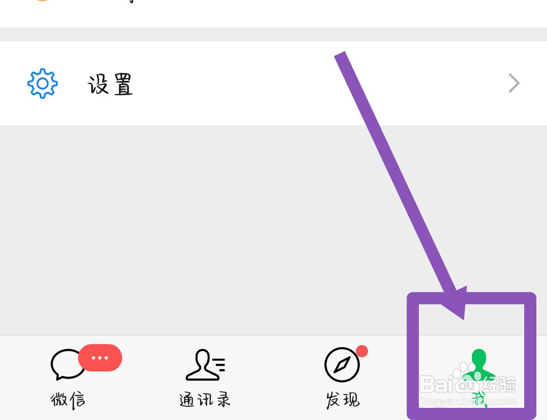 宝贝幼儿园上学怎么发微信心情
