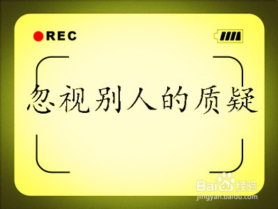 写给大学生:如何让自己进步 学会定时自省