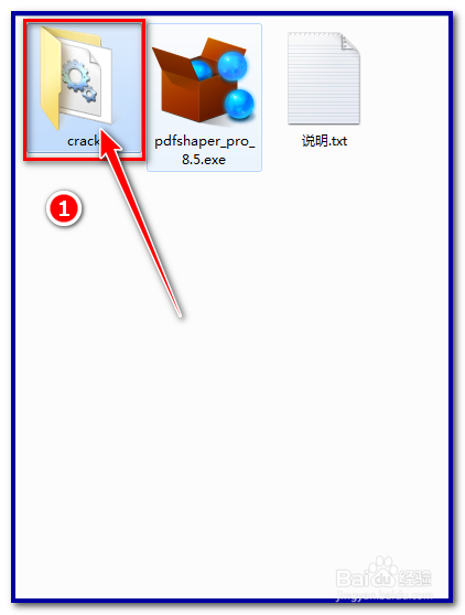 PDF Shaper Professional 8.5 安装方法